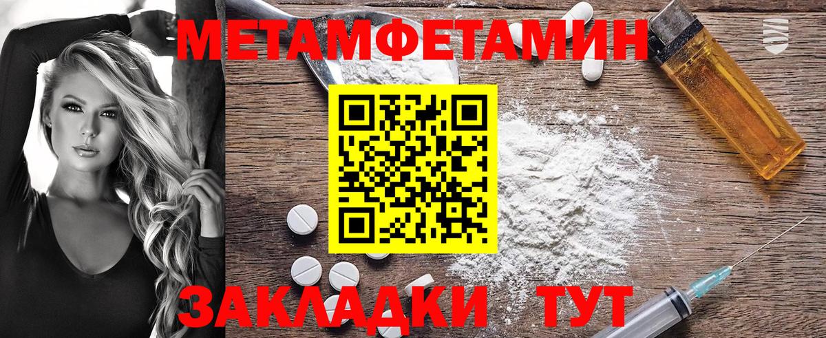 Amphetamine Premium Кирово-Чепецк