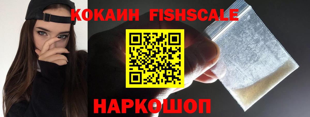 COCAIN 99% Кирово-Чепецк