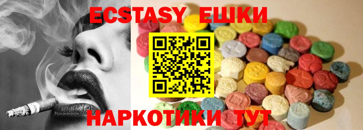 Экстази Дубай Кирово-Чепецк