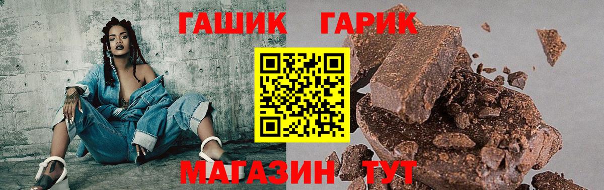 ГАШИШ Cannabis  Вход с VPN  Кирово-Чепецк 
