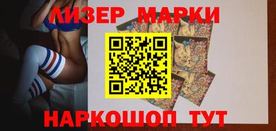 круглые Бердск