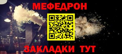 круглые Бердск