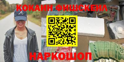 бутик Белорецк
