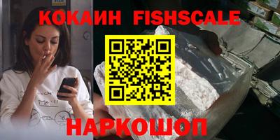 ПСИЛОЦИБИНОВЫЕ ГРИБЫ Белореченск
