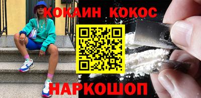 ПСИЛОЦИБИНОВЫЕ ГРИБЫ Белореченск
