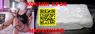 круглые Бердск