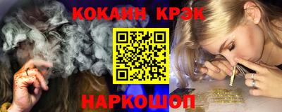 бутик Белорецк