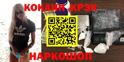 ПСИЛОЦИБИНОВЫЕ ГРИБЫ Белореченск