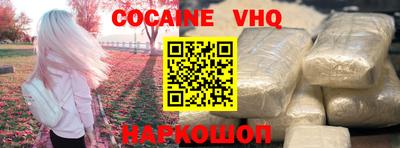 круглые Бердск