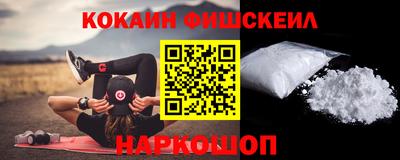 круглые Бердск