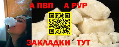 бутик Белорецк