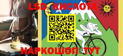 круглые Бердск