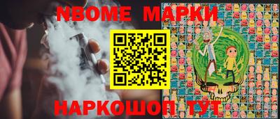 бутик Белорецк