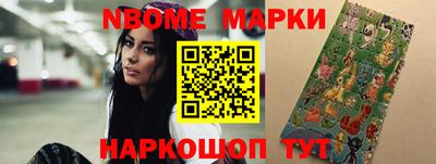 круглые Бердск