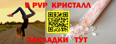 круглые Бердск
