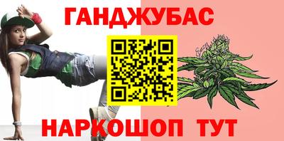 бутик Белорецк