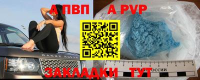 бутик Белорецк