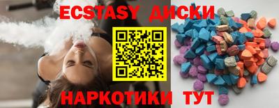 бутик Белорецк