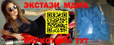 ПСИЛОЦИБИНОВЫЕ ГРИБЫ Белореченск