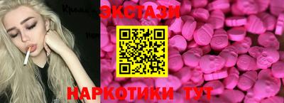 круглые Бердск