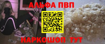 бутик Белорецк