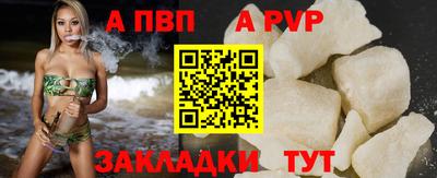 бутик Белорецк