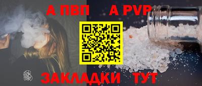 круглые Бердск