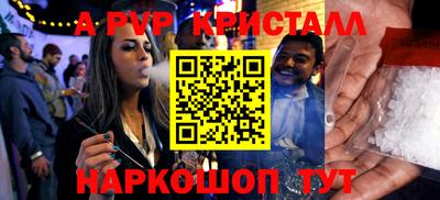 круглые Бердск