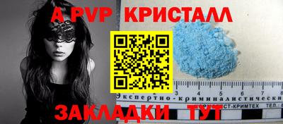 круглые Бердск
