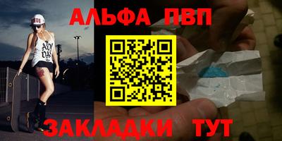 круглые Бердск