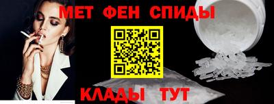 бутик Белорецк