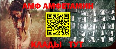 круглые Бердск