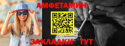 бутик Белорецк