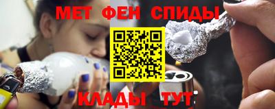 бутик Белорецк