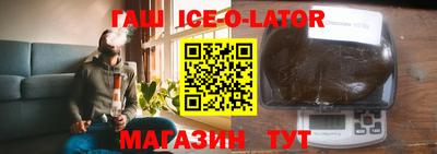 круглые Бердск