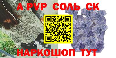 ПСИЛОЦИБИНОВЫЕ ГРИБЫ Белореченск