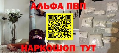 бутик Белорецк