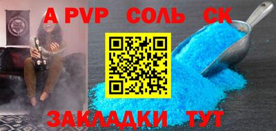 круглые Бердск