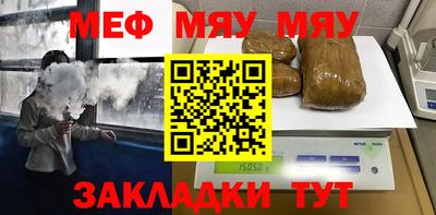 круглые Бердск
