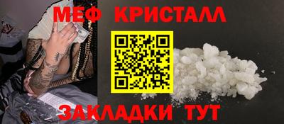 круглые Бердск