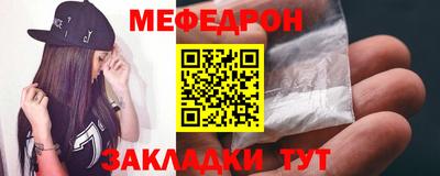бутик Белорецк