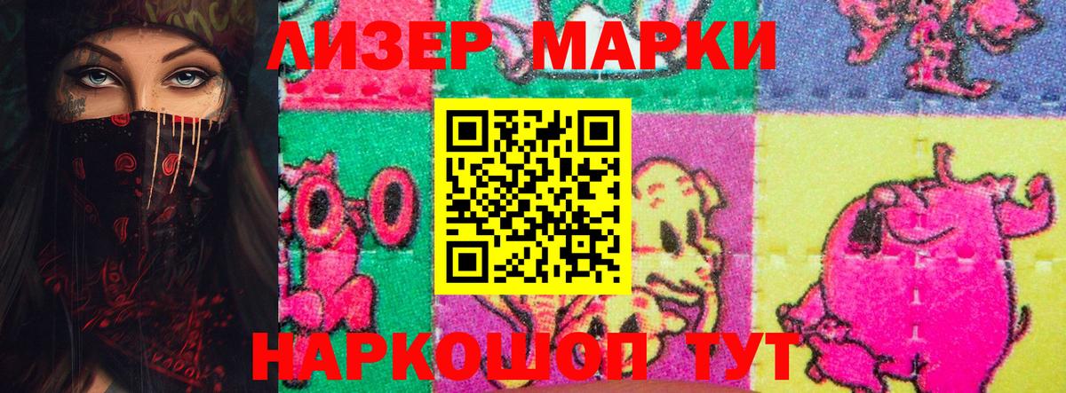 Кирово-Чепецк  Лсд 25 экстази  Вход с VPN  LSD-25 экстази ecstasy  ЛСД экстази кислота 
