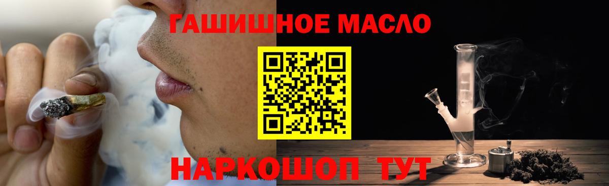 Кодеин  Гашиш  Вход с VPN  NBOMe  Каннабис  Кокаин  APVP СОЛЬ кристаллы  Кирово-Чепецк  МЕФ кристаллы 