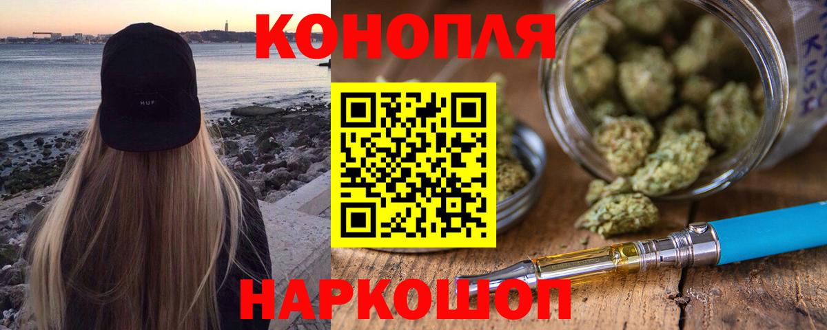 Кирово-Чепецк  Марихуана VHQ  Вход с VPN  Конопля OG Kush  Марихуана MAZAR 