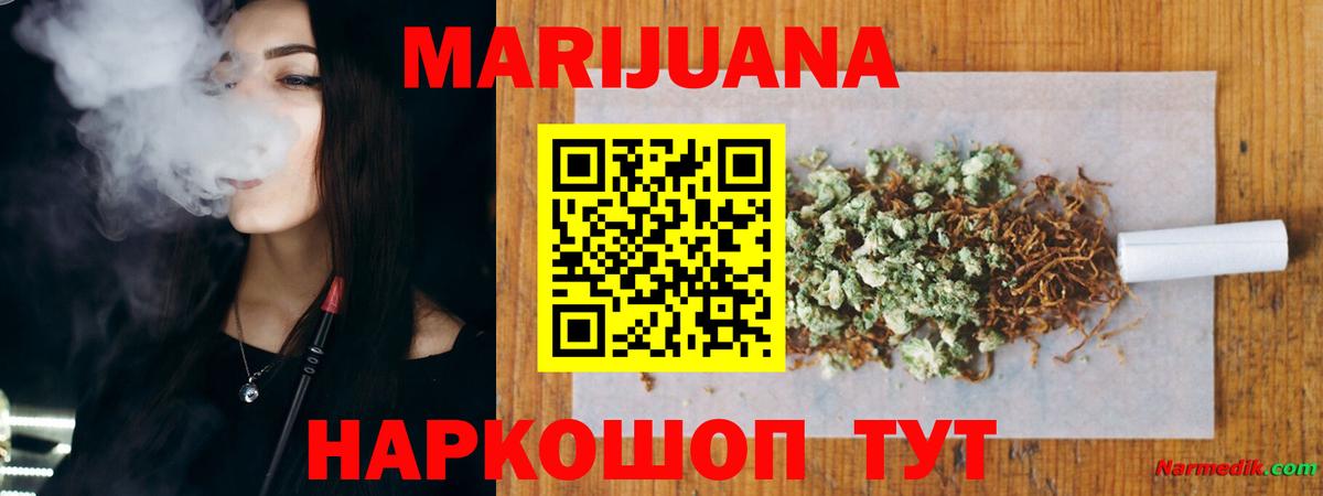 Бошки марихуана гибрид Кирово-Чепецк
